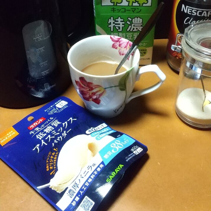 低糖質(ラカンカ)で美味しいコーヒーを！